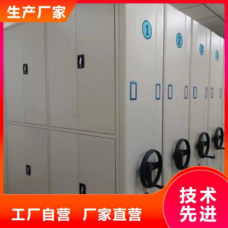 【底图密集柜】档案密集架厂家品质保证实力见证|堆龙德庆|达孜|阿里|那曲|林芝|日喀则经销商