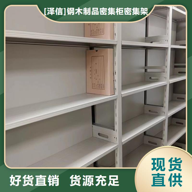 封闭型密集柜用途分析