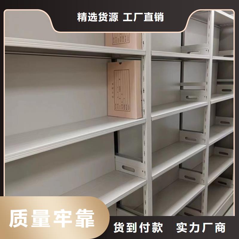 智能移动文件柜-视频-郑州市智能移动文件柜-河南省郑州市金水|二七|周口|濮阳|许昌|焦作|信阳【当地】制造商