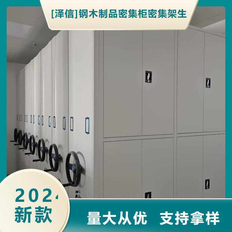 智能移动文件柜视频-智能移动文件柜-宁夏银川本地生产商