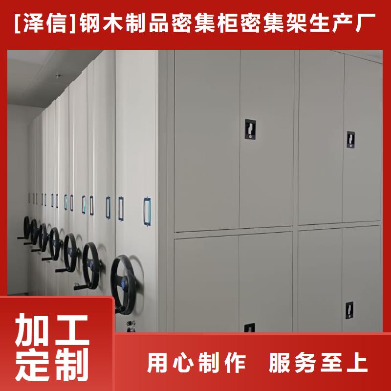 产品发展趋势和新兴类别【凯美】密集架