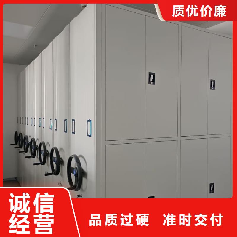 产品的选用原则有哪些【泽信】档案保管密集柜
