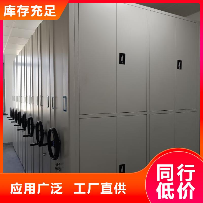 厂家站在角度提出的推广方案【凯美】手动密集卷柜