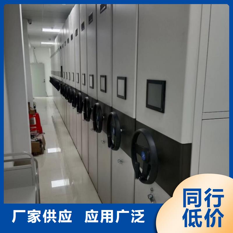 智能移动文件柜视频-智能移动文件柜_内蒙古锡林郭勒市市场覆盖通辽|乌兰察布|呼伦贝尔|呼和浩特等