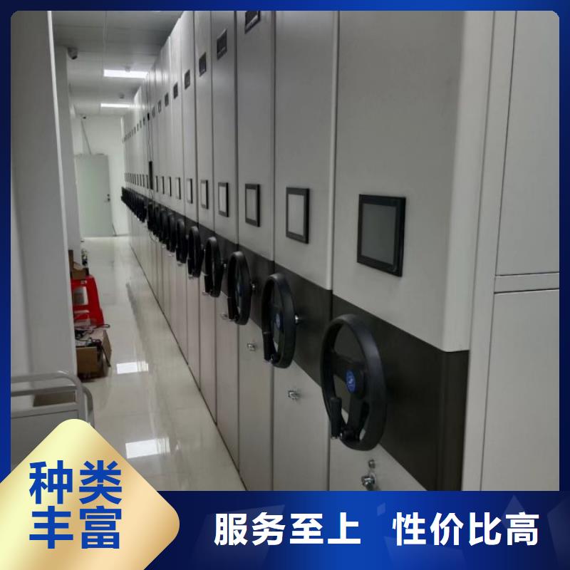 底图密集柜,【电动密集档案架厂家】用途广泛|海南|果洛|海东|黄南|西宁|海北aq00.com