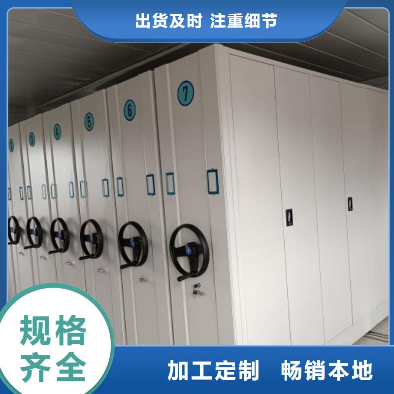 智能移动文件柜-视频-郑州市智能移动文件柜-河南省郑州市金水|二七|周口|濮阳|许昌|焦作|信阳【当地】制造商