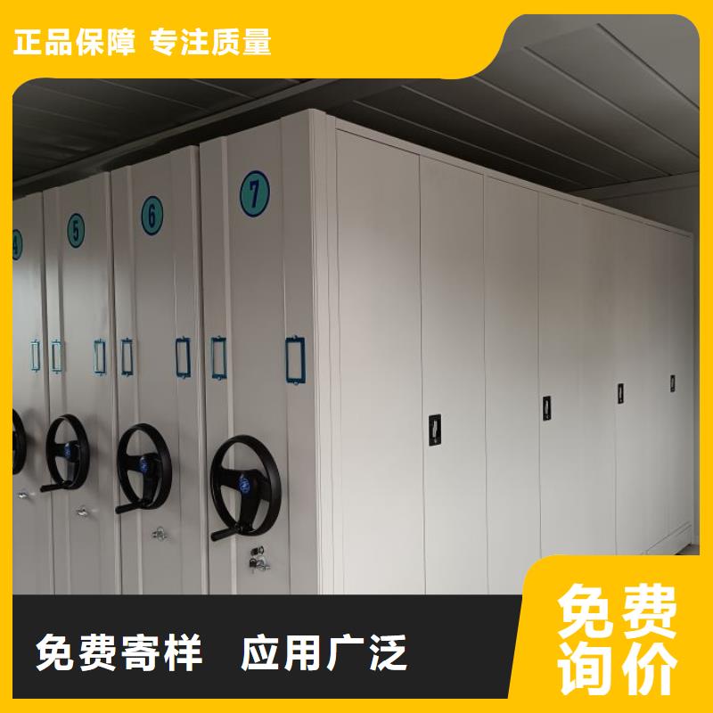 厂家地址【凯美】密集柜档案架