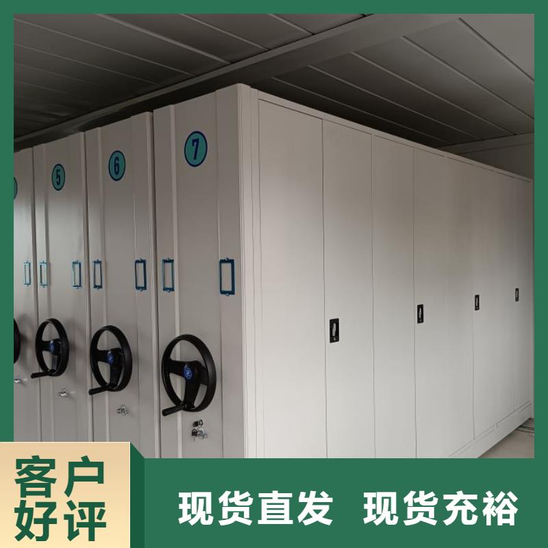 功能及特点产品的选用原则有哪些【泽信】档案库房移动密集柜