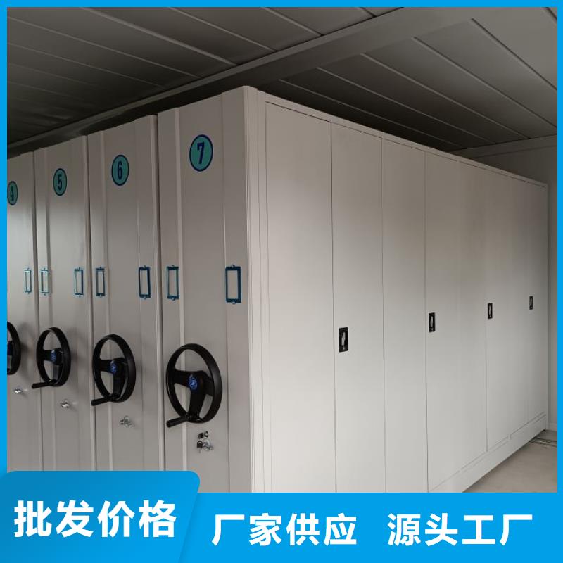 信誉为本【泽信】档案馆密集柜