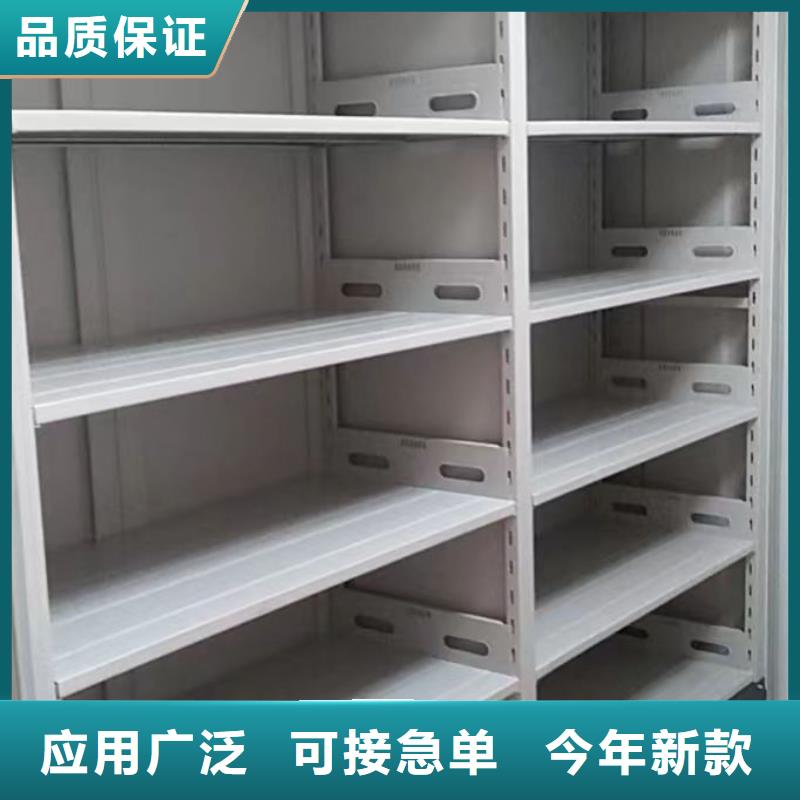 智能移动文件柜视频-智能移动文件柜-江苏省连云港市连云|海州|扬州|宿迁|镇江|淮安【同城】 【附近】厂家