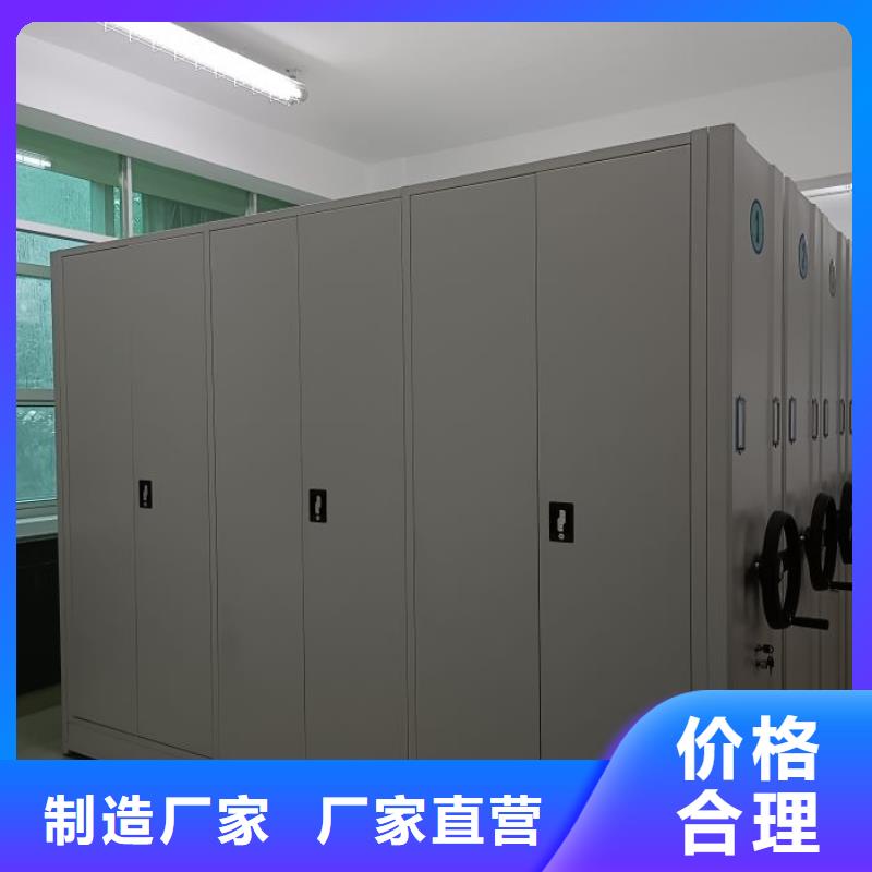 【底图密集柜】档案密集架厂家品质保证实力见证|堆龙德庆|达孜|阿里|那曲|林芝|日喀则经销商