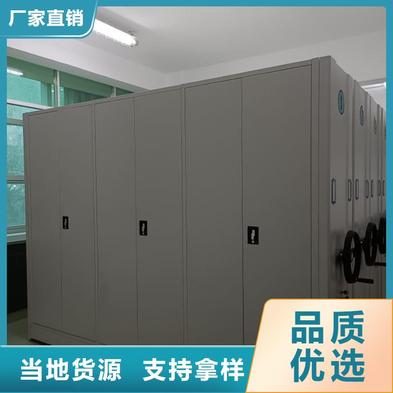 抱诚守真【泽信】移动式密集柜