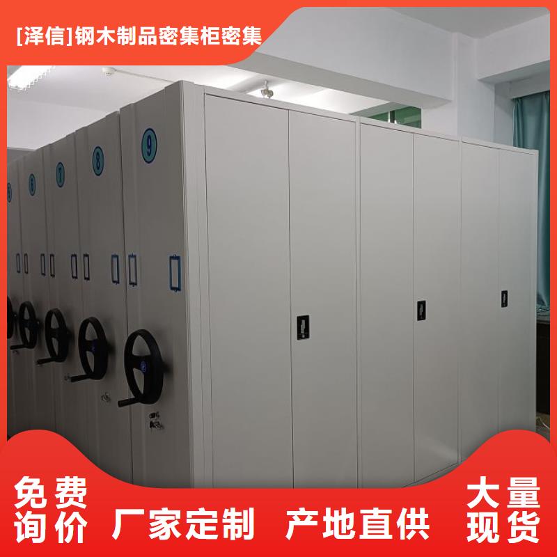 厂家地址【凯美】密集柜档案架