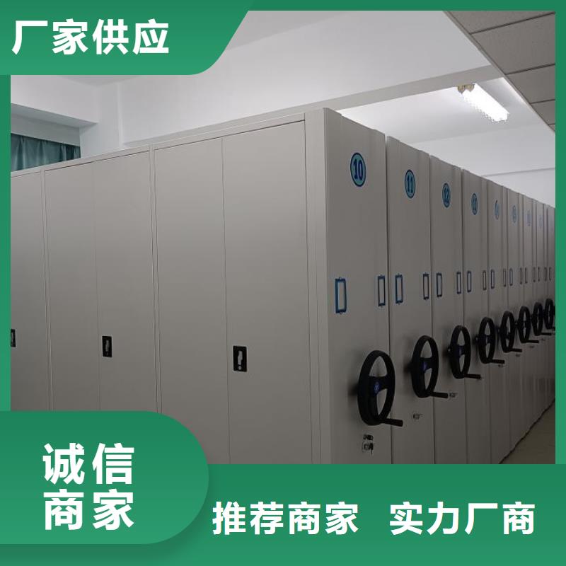 产品发展趋势和新兴类别【泽信】机械手动密集柜