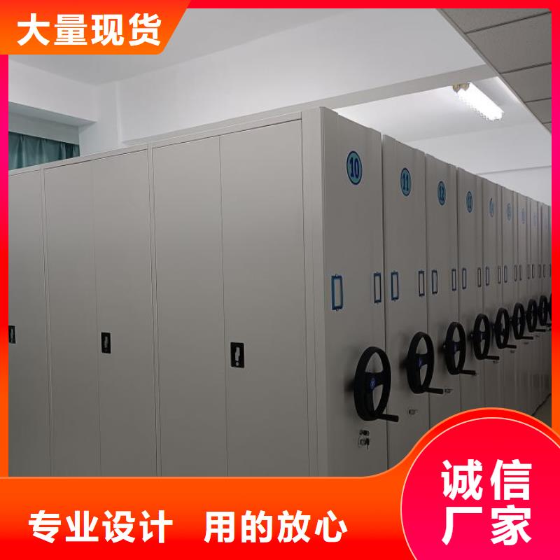 厂家站在角度提出的推广方案【凯美】手动密集卷柜