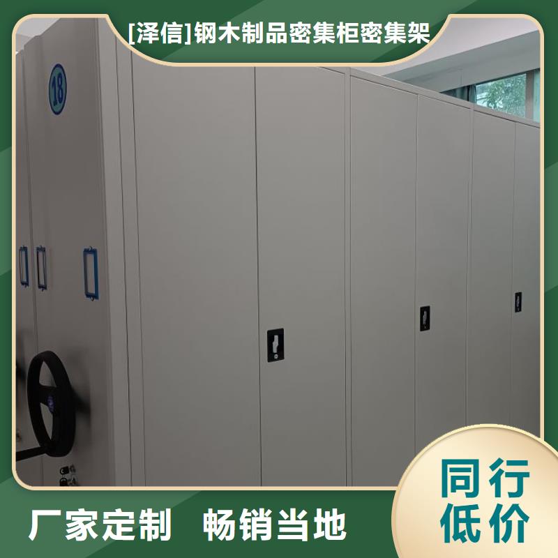 智能移动文件柜视频-智能移动文件柜|黄南市|海西|海东|玉树|海北|果洛|海南|西宁