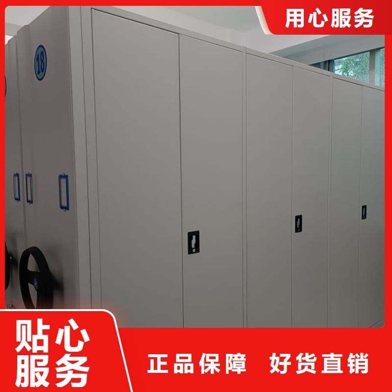 底图密集柜【档案密集架厂家】按需定做