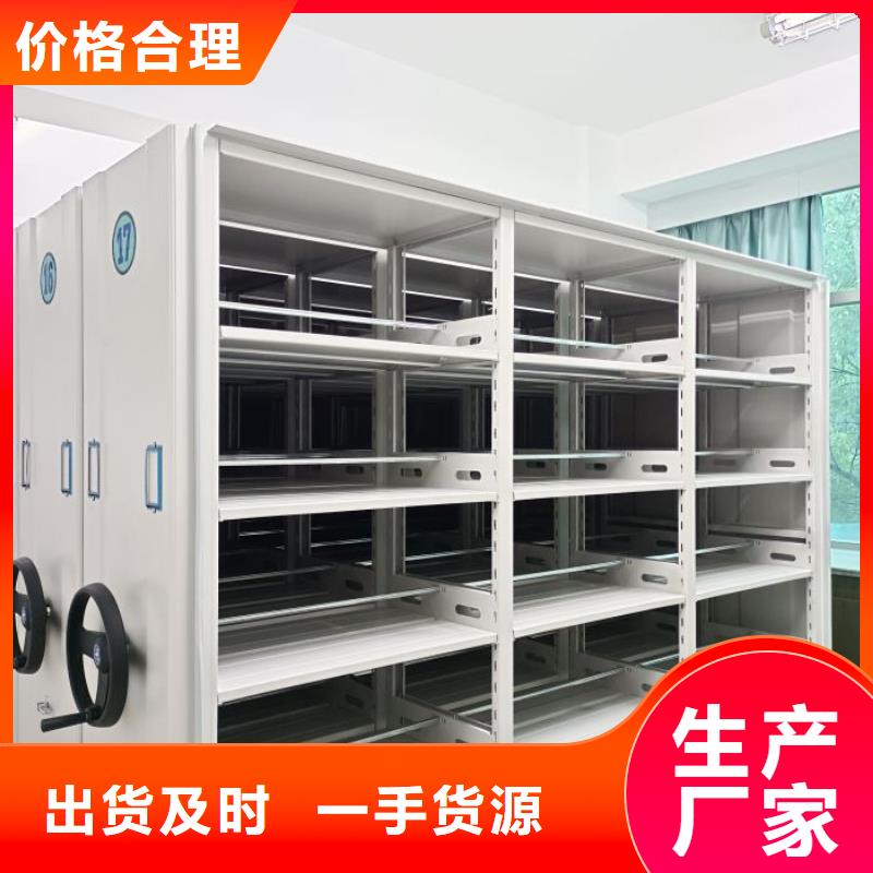 密集资料铁皮柜认准[泽信]钢木制品密集柜密集架生产厂家