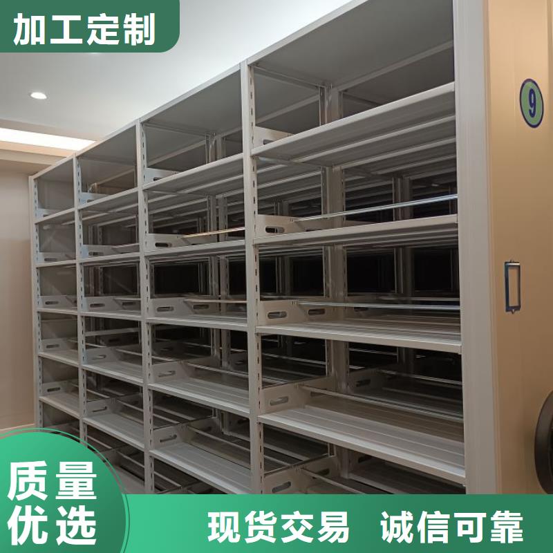 移动智能档案柜在线报价