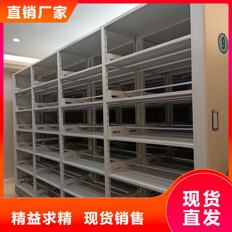 底图密集柜档案密集架厂家产地批发