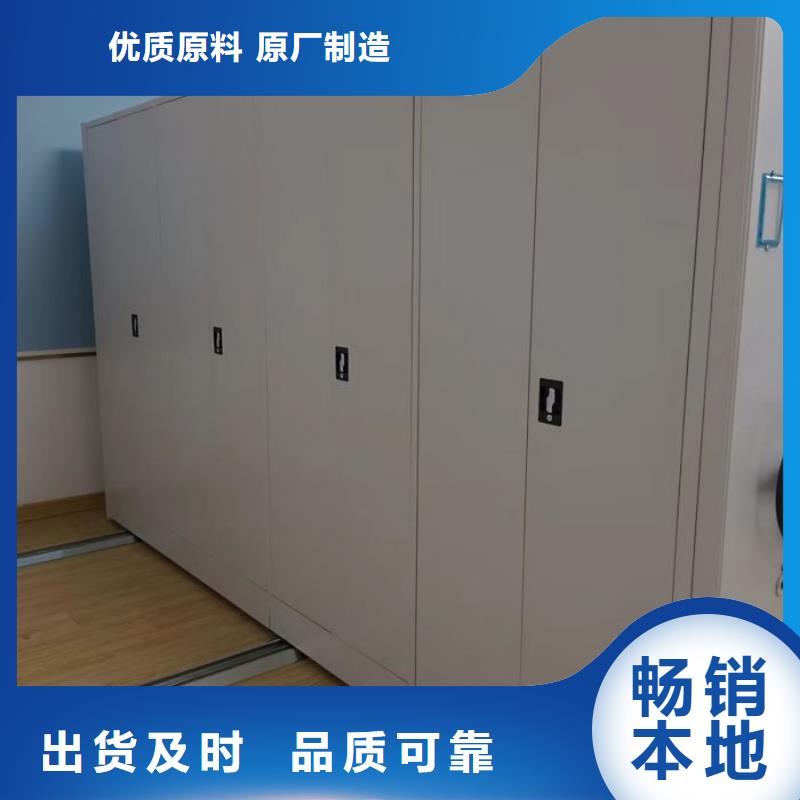 |抚州|新余|九江|南昌|宜春智能密集架柜【底图密集柜】,智能档案密集架热销产品