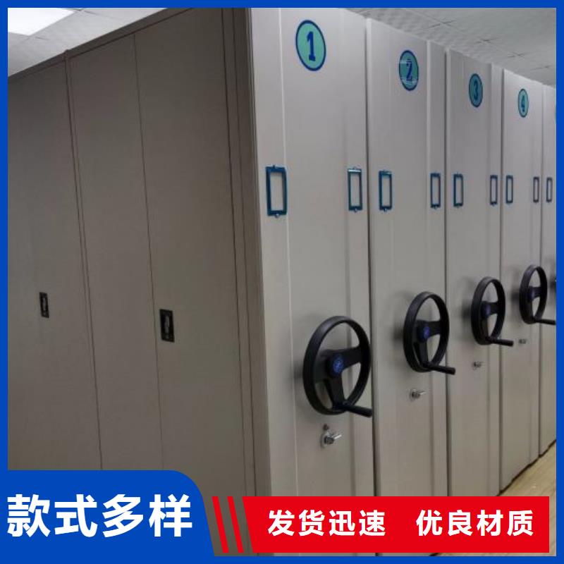 智能移动文件柜智能密集架柜【 底图密集柜密集档案柜厂家符合行业标准】