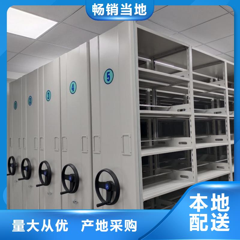 智能移动文件柜视频-智能移动文件柜_内蒙古锡林郭勒市市场覆盖通辽|乌兰察布|呼伦贝尔|呼和浩特等