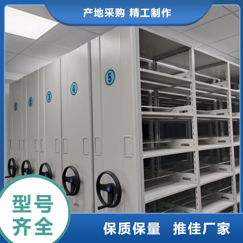 抱诚守真【泽信】移动式密集柜