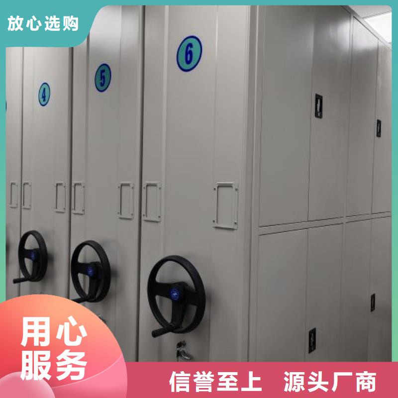 随时验厂##密集架档案柜##实力保障