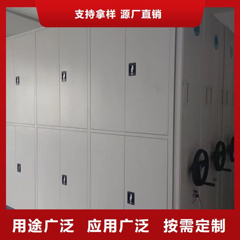 底图密集柜手动密集架厂家支持定制批发由智能密集架柜为您