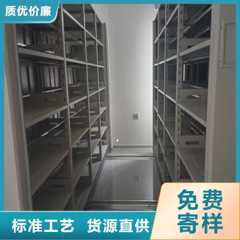创造服务【泽信】导轨式档案柜