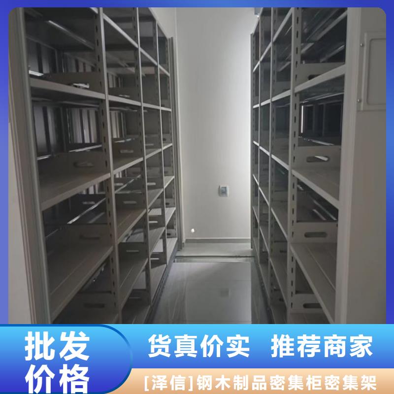 做预算【泽信】文昌市移动密集铁柜