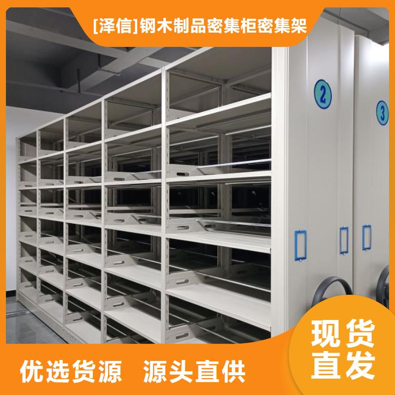 产品的广泛应用情况【泽信】行走式密集柜