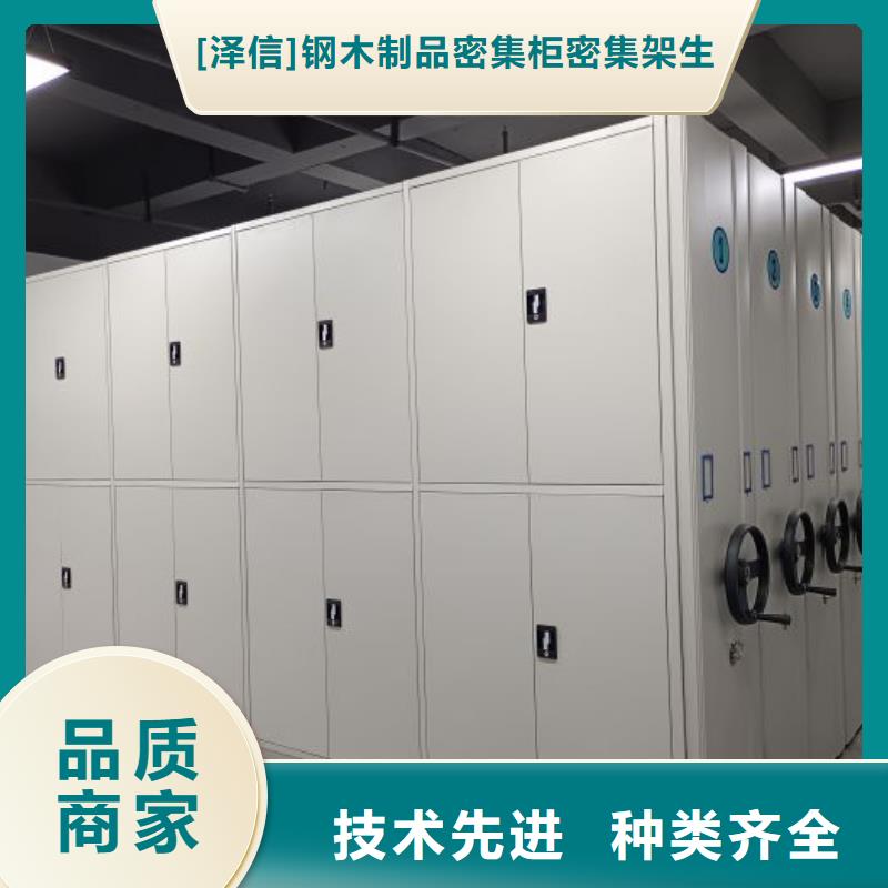 【底图密集柜】-智能档案柜厂家支持拿样同城品牌