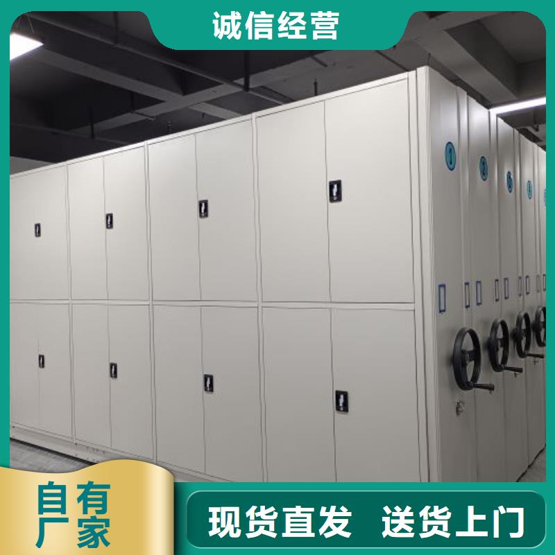 产品的选用原则有哪些【泽信】铁皮密集柜