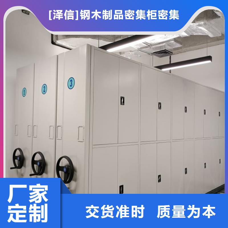 智能移动文件柜视频-智能移动文件柜|西藏拉萨市|城关|墨竹工卡|那曲|山南|昌都|日喀则