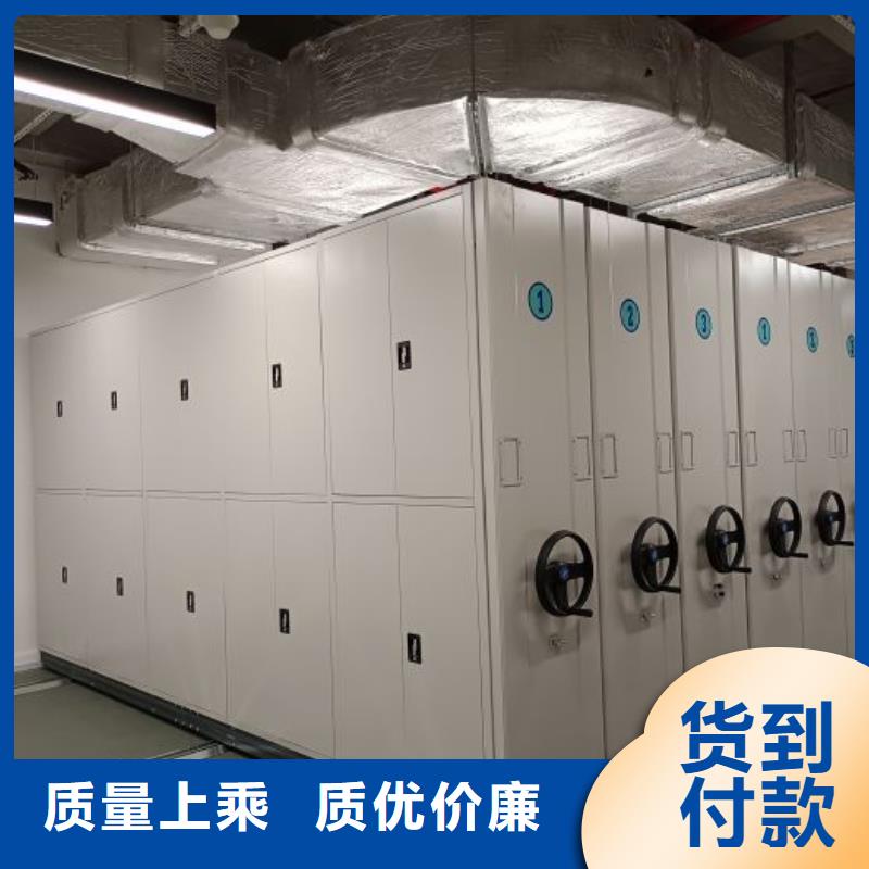 采购图书档案架认准[泽信]钢木制品密集柜密集架生产厂家