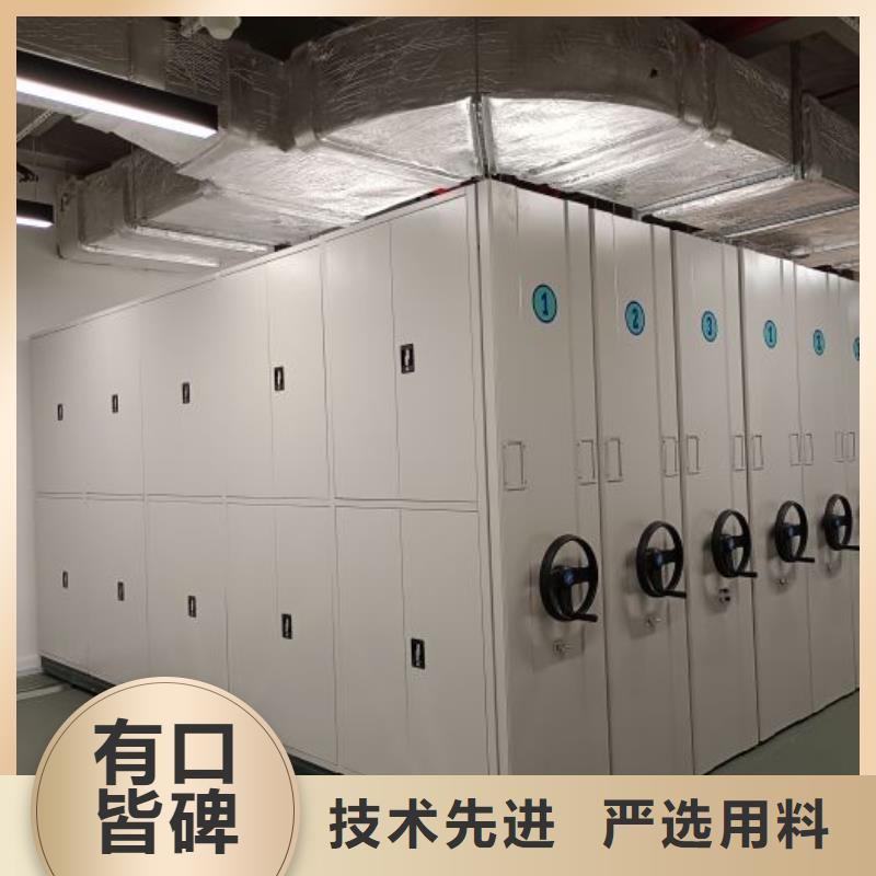 产品的选用原则有哪些【泽信】档案保管密集柜