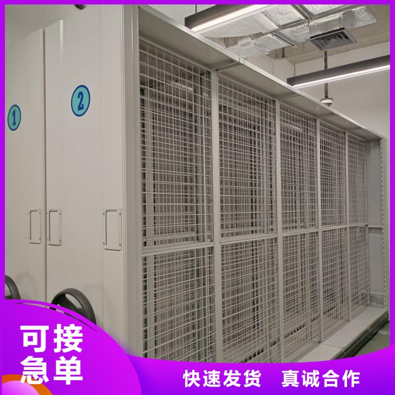 智能移动文件柜-视频-郑州市智能移动文件柜-河南省郑州市金水|二七|周口|濮阳|许昌|焦作|信阳【当地】制造商