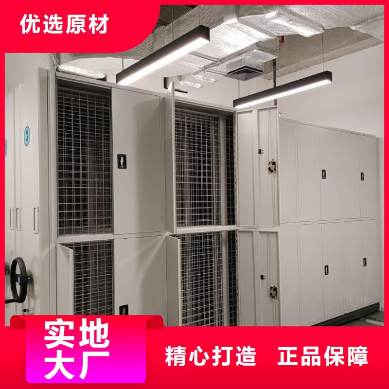智能移动文件柜视频-智能移动文件柜|西藏拉萨市|城关|墨竹工卡|那曲|山南|昌都|日喀则
