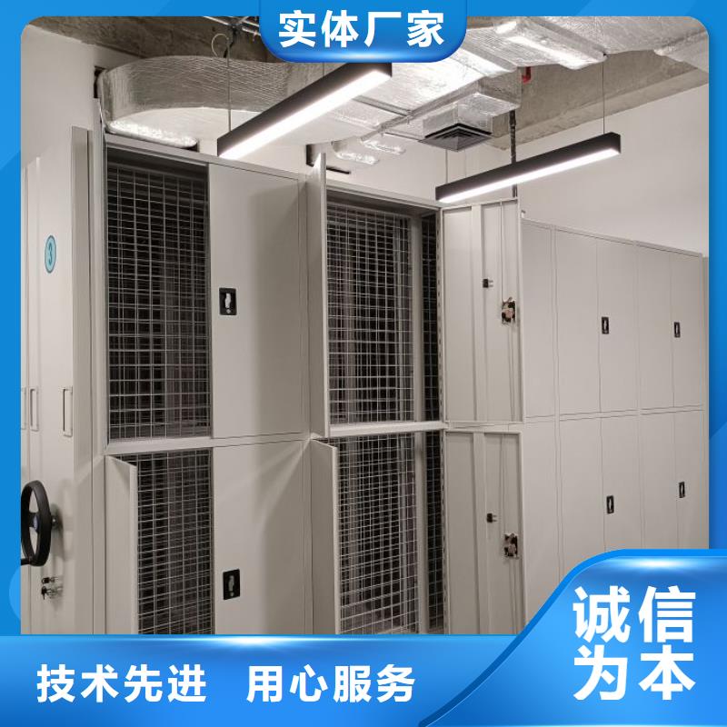【底图密集柜】 档案密集架厂家价格合理-市场覆盖|洞口|绥宁|益阳|湘西|株洲|怀化-阿奇乐乐