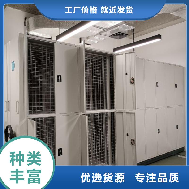 遵守守信【泽信】手动智能密集架