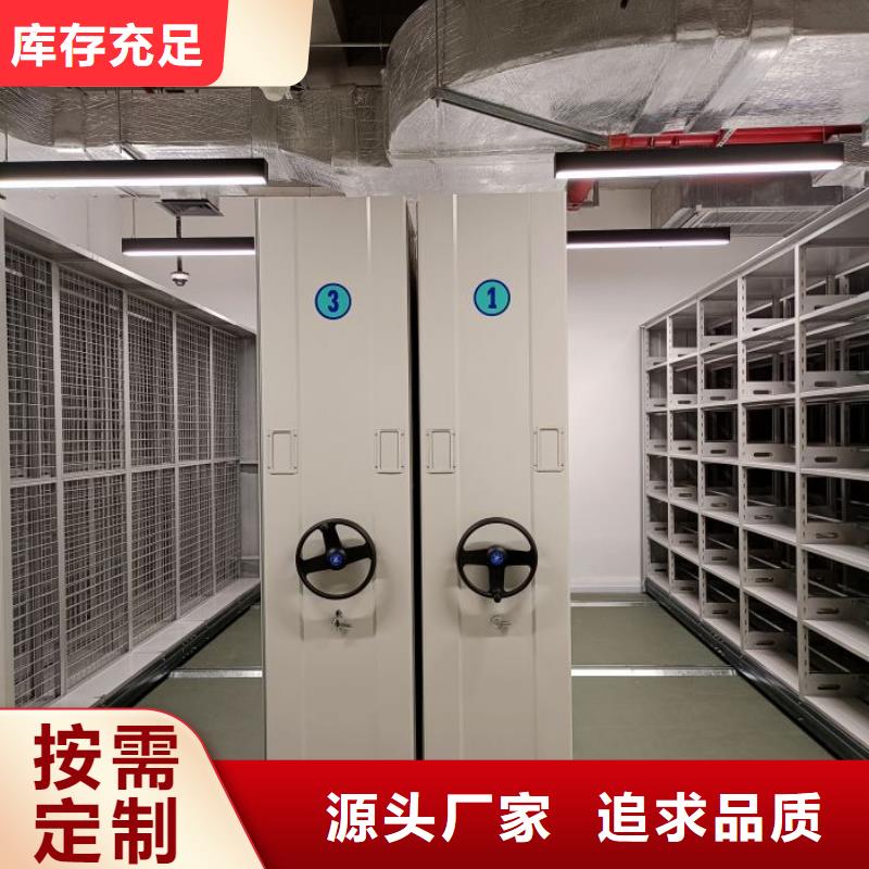 |抚州|新余|九江|南昌|宜春智能密集架柜【底图密集柜】,智能档案密集架热销产品