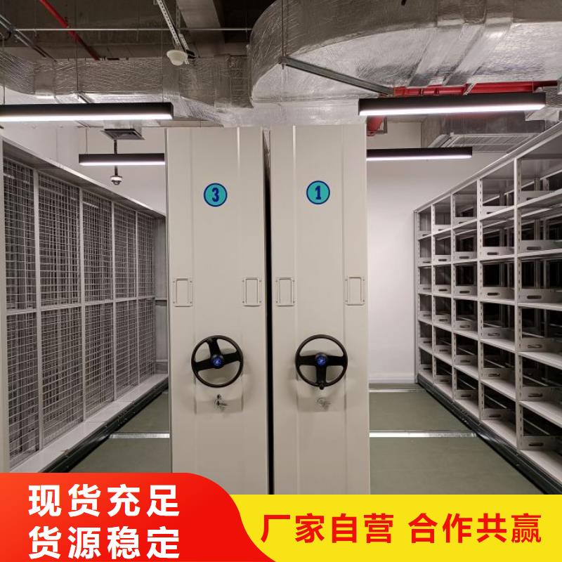 厂家迅速开拓市场的创造途径【泽信】密集书柜
