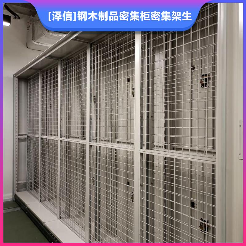 随时验厂##密集架档案柜##实力保障
