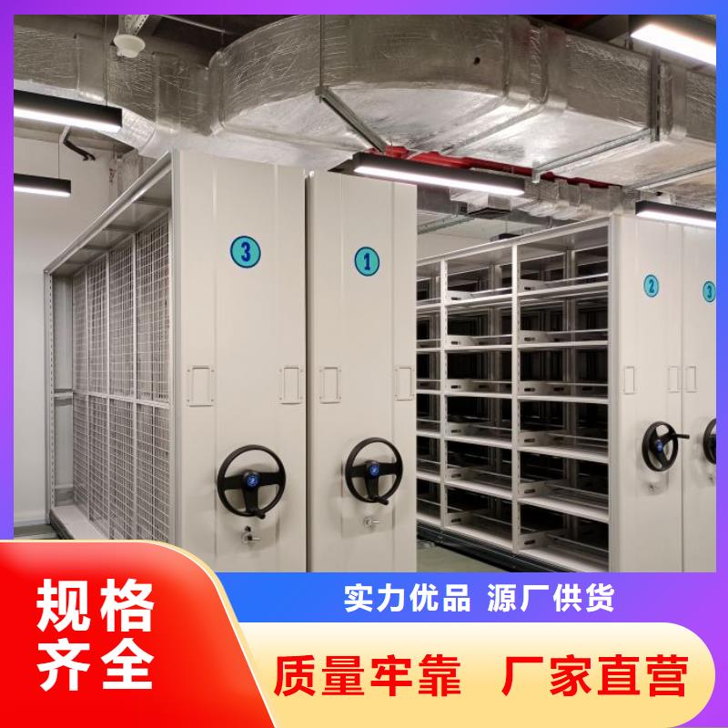 |抚州|新余|九江|南昌|宜春智能密集架柜【底图密集柜】,智能档案密集架热销产品