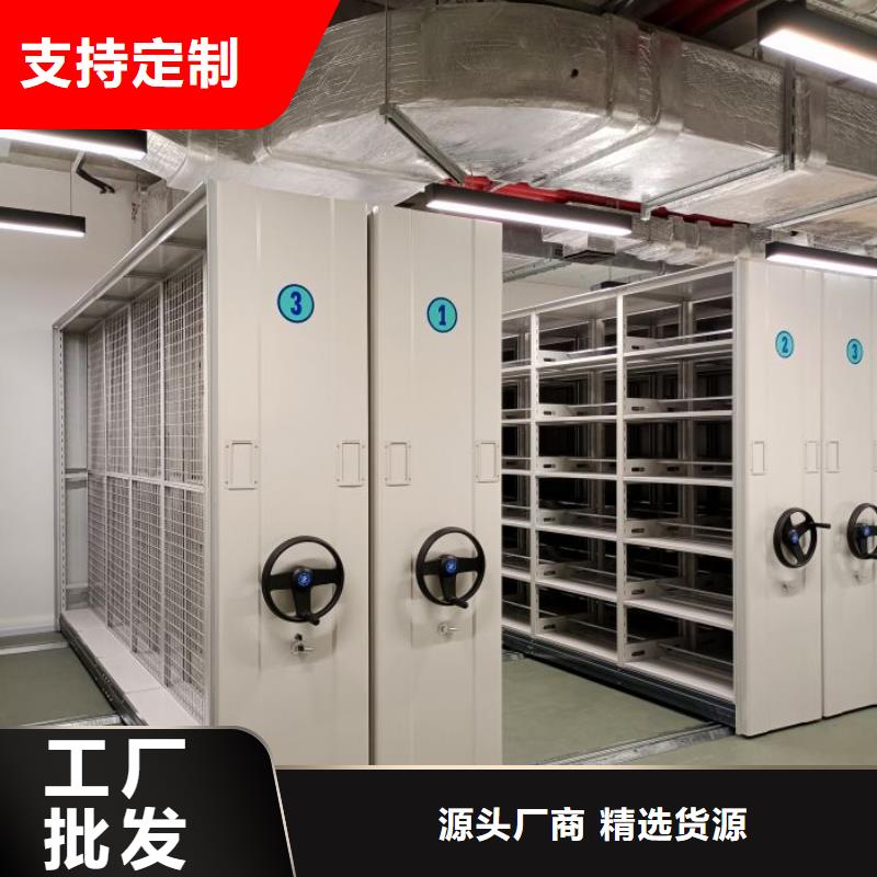 方便顾客【泽信】密集柜式档案架