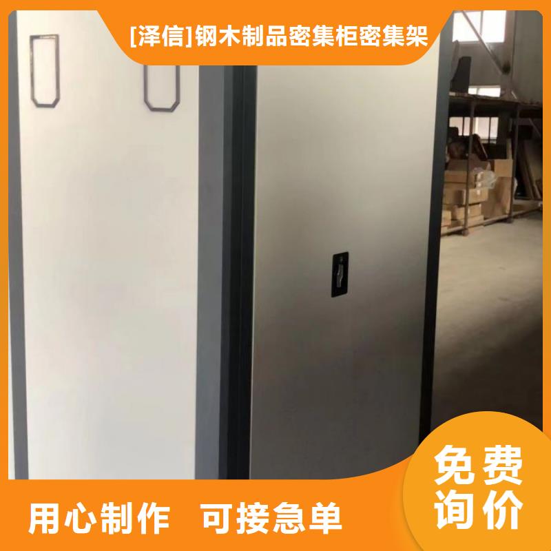 【底图密集柜】档案密集架厂家品质保证实力见证|堆龙德庆|达孜|阿里|那曲|林芝|日喀则经销商