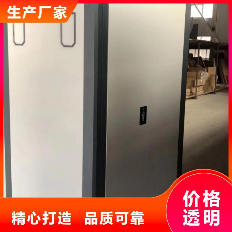 底图密集柜_【智能档案密集架】全品类现货-服务区域包括赤峰|乌海|包头|兴安|呼和浩特|乌兰察布|鄂尔多斯等-产品视频