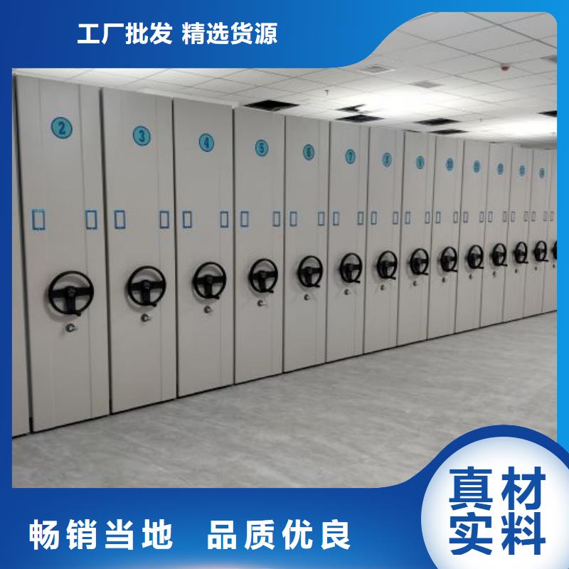 定制批发【泽信】五指山市档案库密集架